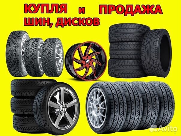Michelin Energy Saver 205/55 R16 89V