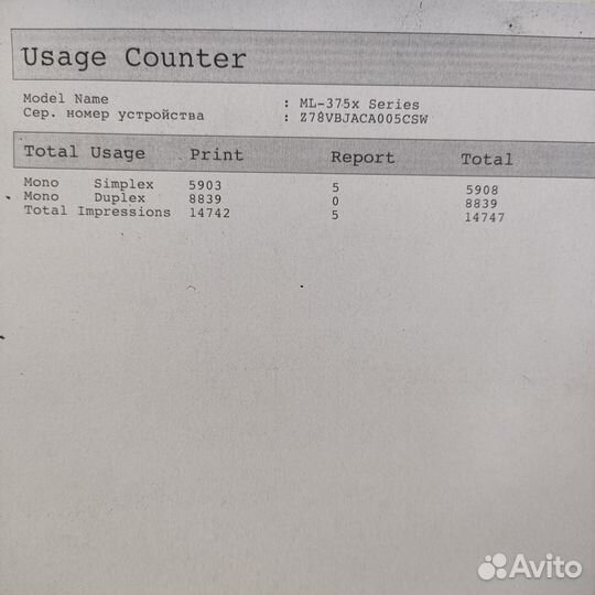 Принтер samsung ML-3750ND лазерный черно-белый