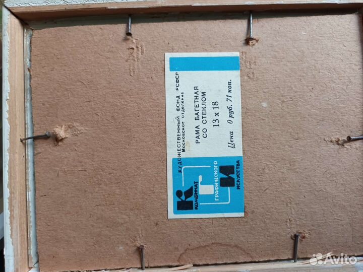 Старинные фотографии