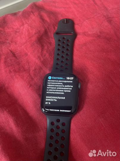 Apple watch nike + s4 44 mm