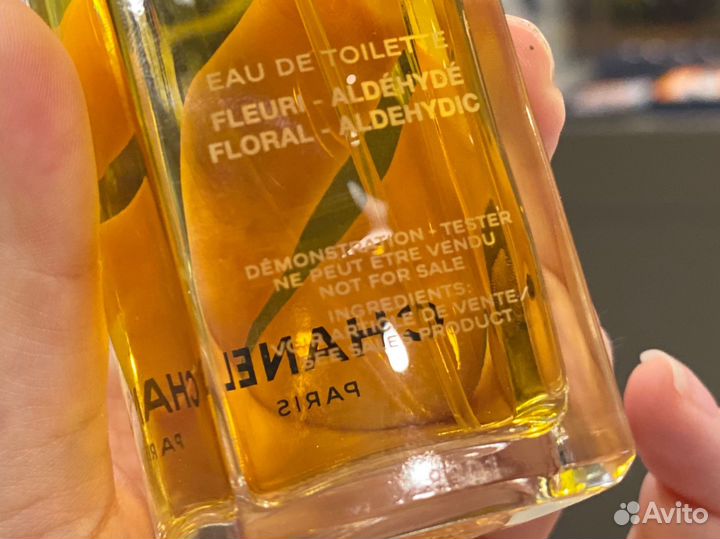 Распив Chanel №5 Woman туалетная вода