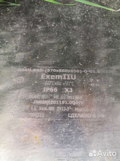 Оболочка оэан-вэл2.1-Ex e II Gb U-В1,5 вэлан