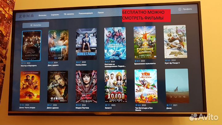 Телевизор смарт Android Hyundai 40 Южная Корея