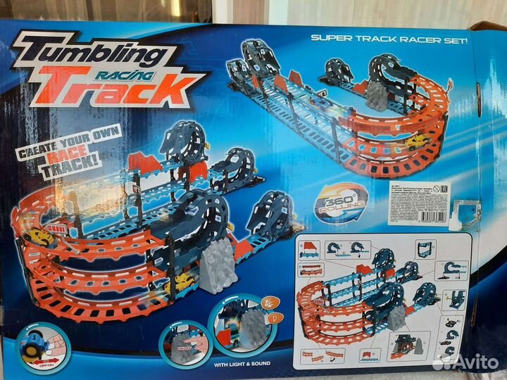 Гоночный трек