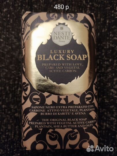 Мыло Nesti Dante