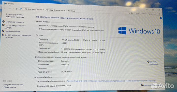 Компьютер (2шт)