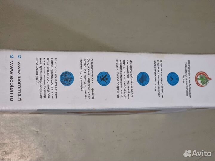 Корсет ортопедический