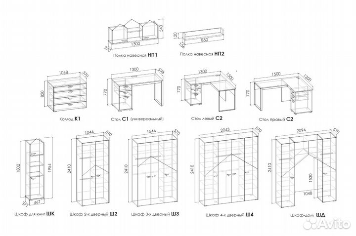 Детская мебель Подростковая мебель