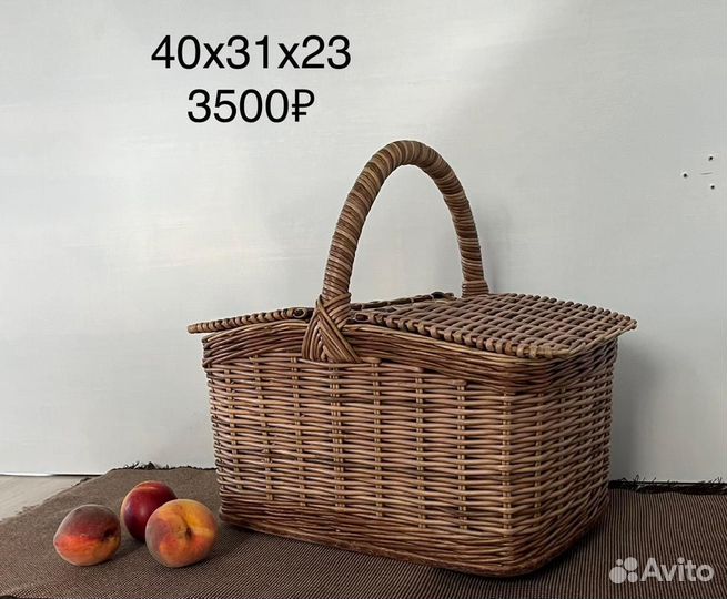 Корзина для пикника плетёная