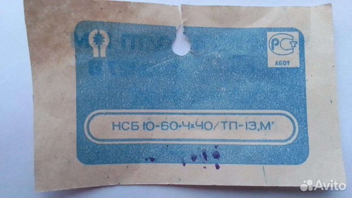 Новая люстра Искра СССР