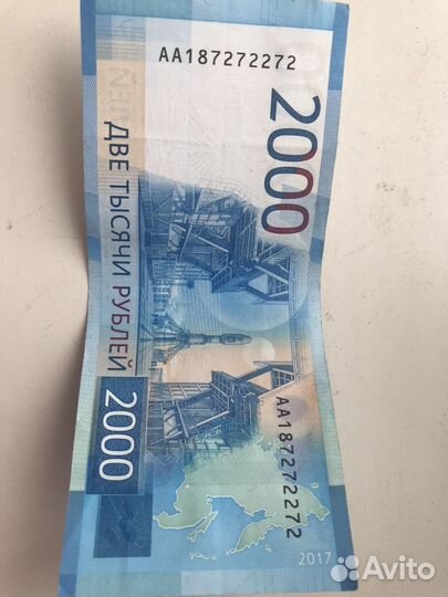 Банкнота с красивым номером