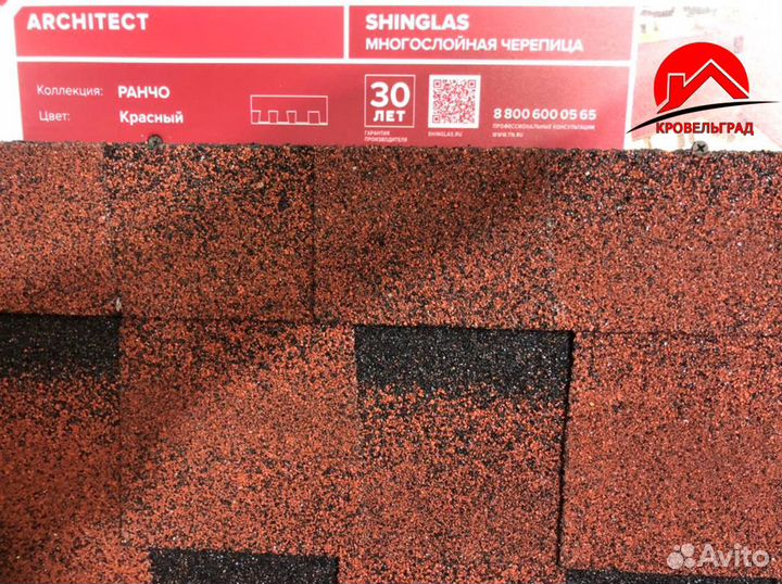 Мягкая кровля shinglas Ранчо, красный