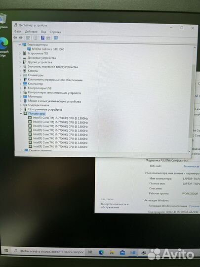 Нотбук Asus rock strix i7/8/128+1T/GTX1660