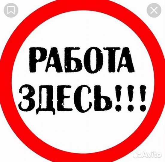 Сортировка автомобильной проводки(вахта)