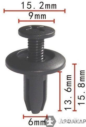 Крепёж автомобильный, пистон, клипса Acura, Honda