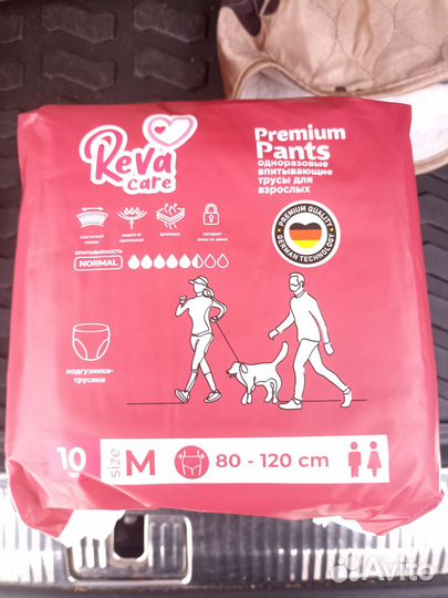 Памперсы трусы для взрослых (размер М)