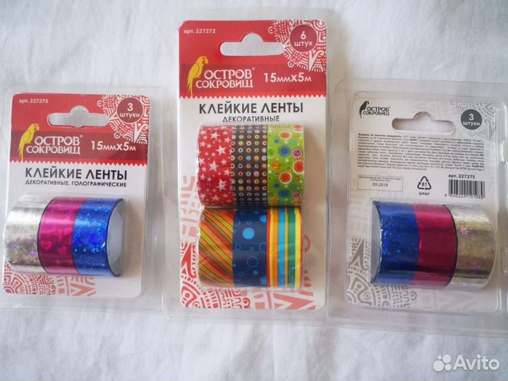 Лента декоративная клейкая (скотч)