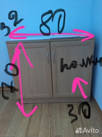 Тумбочка новая, бордюр прикроватный