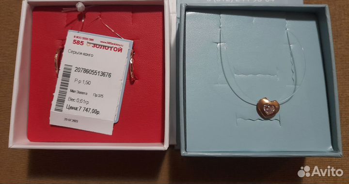 Коробочки, серьги, колье