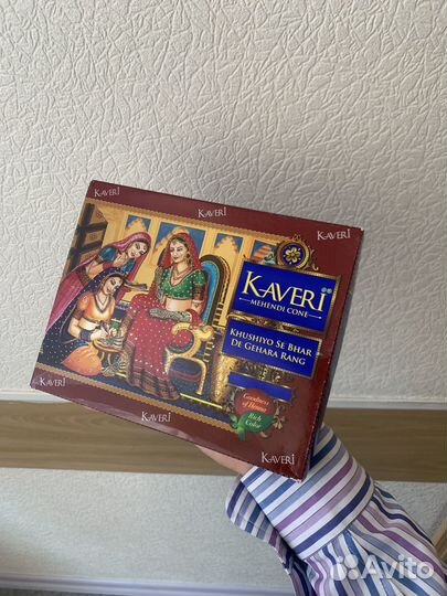 Хна для мехенди Kaveri