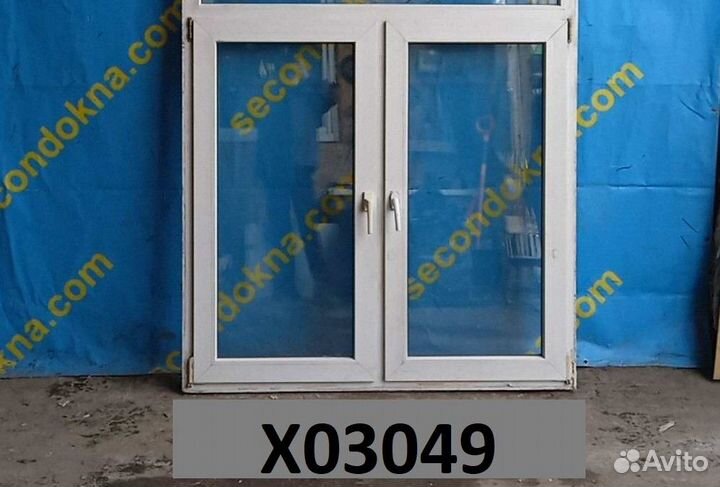 Пластиковое окно Б/У 1400(в)х1430(ш)