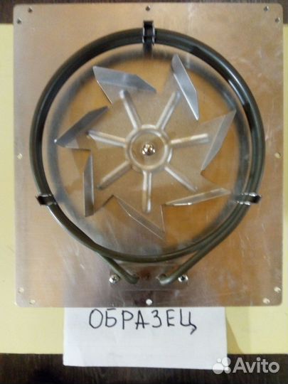 Кожух блока конвекции для коптильни