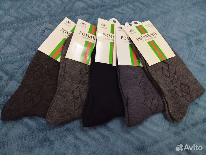 Носки мужские 5 пар