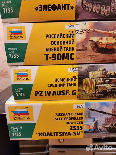 Сборные модели Танков 