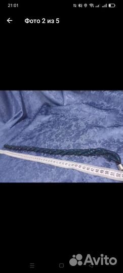 Колье магнитное