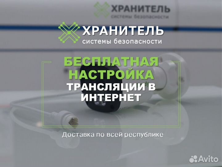 Видеонаблюдение с датчитком движения