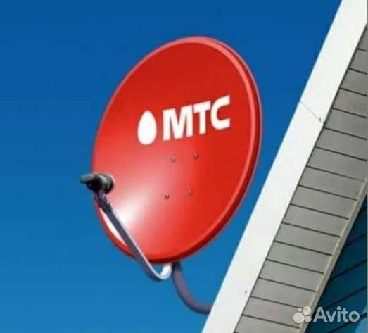 МТС Спутниковое телевидение, Интернет