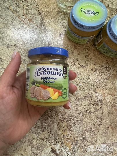 Детское питание пюре