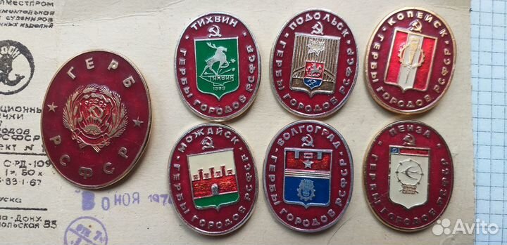 Набор значков 