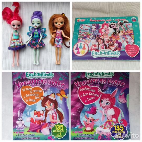 Набор Mattel: куклы, игра, журналы