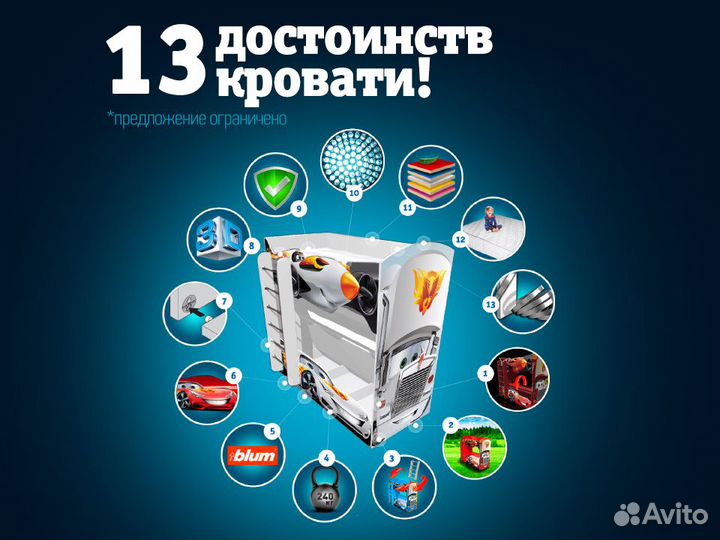 Двухъярусная детская кровать для мальчика с бортик