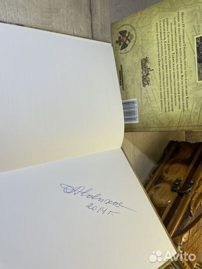 Великие полководцы России комплект 20 книг