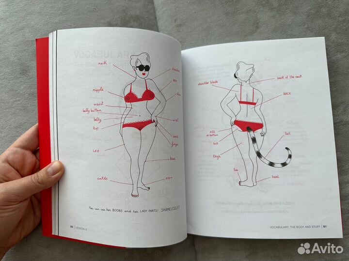 Книга Люси Гутьерес english is not easy 18+