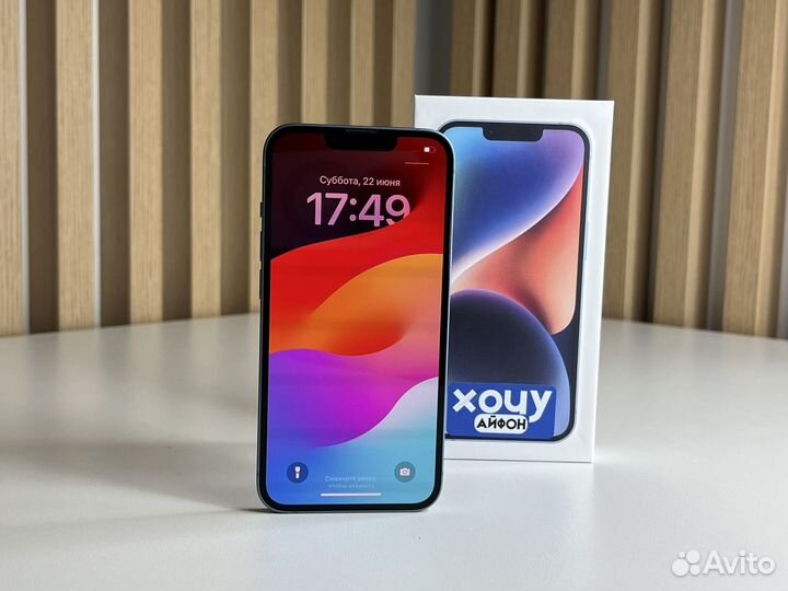 iPhone 14, 128 ГБ