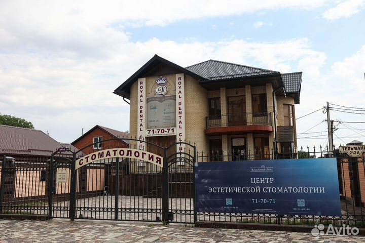 Стоматологическая клиника
