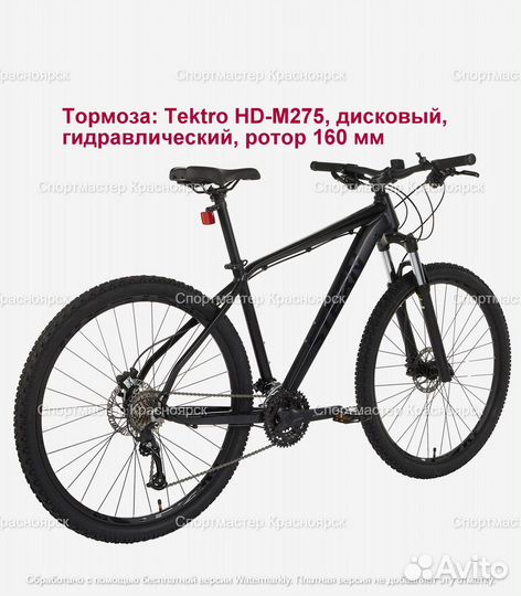 Велосипед горный Stern Force 2.0 29