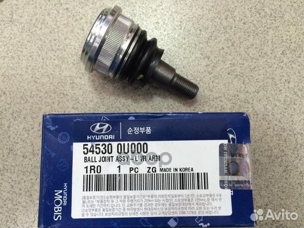 Опора шаровая LR hyundai/KIA 54530-0U000 54530