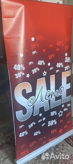 Rollup 85x200 с обозначением распродажи