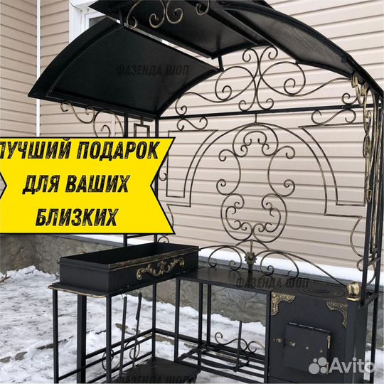 Мангал в наличии