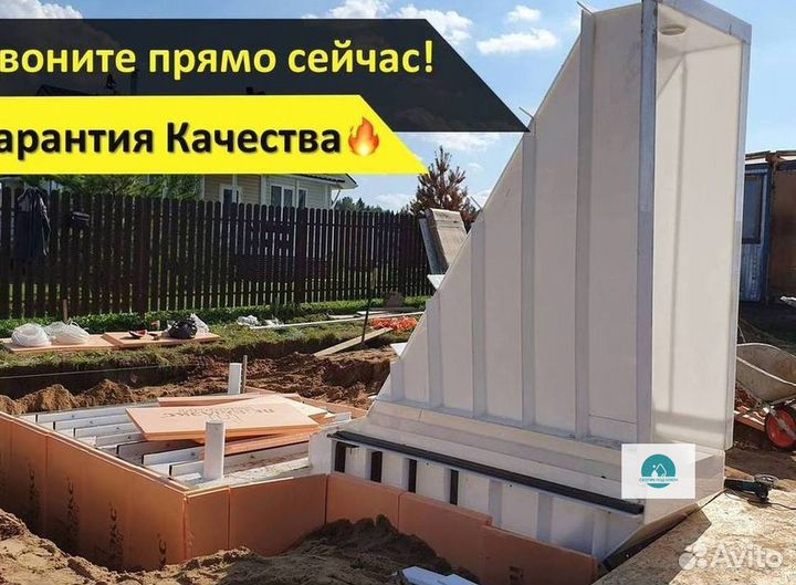 Погреб тингард