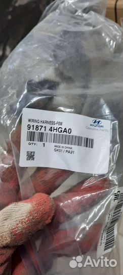 Проводка моторного отсека Hyundai H-1/2019