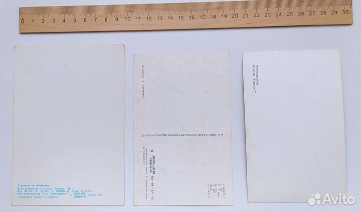 Открытки СССР