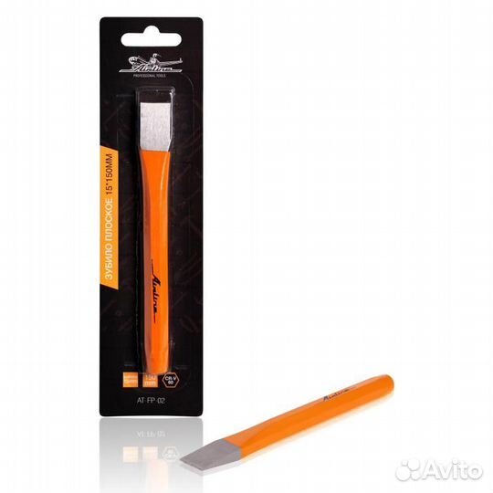 Зубило плоское 15*150мм (at-fp-02)