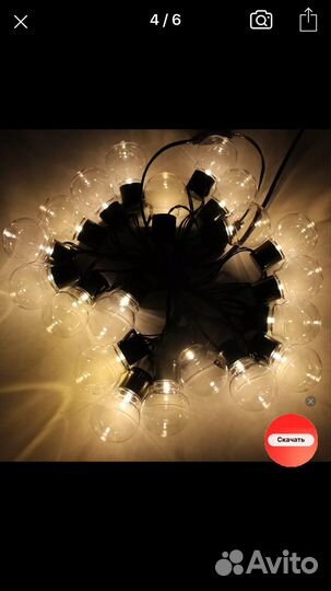 Светодиодная гирлянда