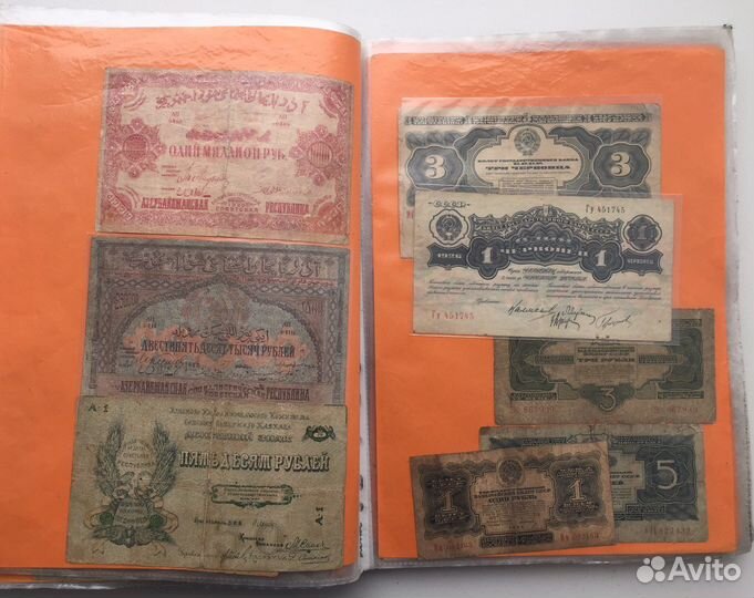 Банкноты. Гражданская война/царские/рсфср список