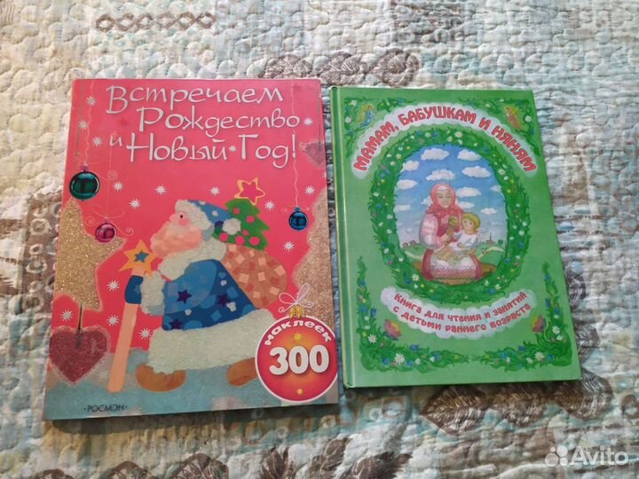 Книги для детей